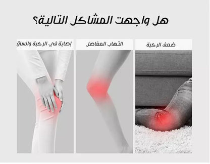 دعامة الركبة الرياضية