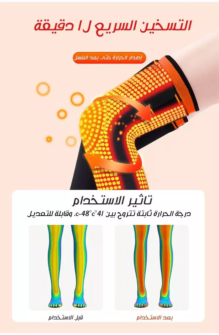 دعامة الركبة الرياضية