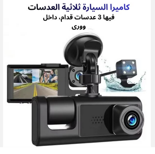 كاميرا لوحة القيادة الذكية Y15